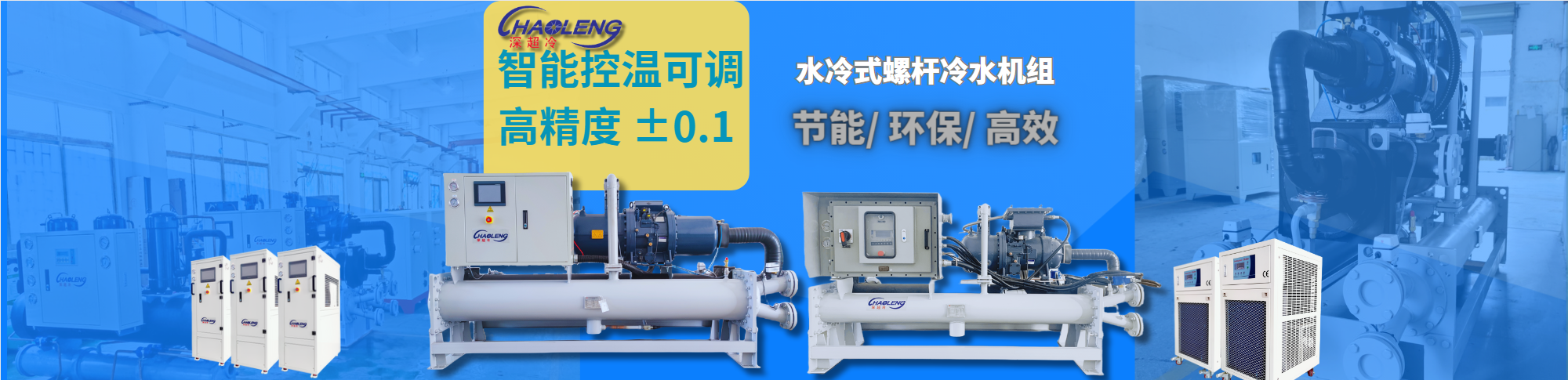液冷測(cè)試機(jī)