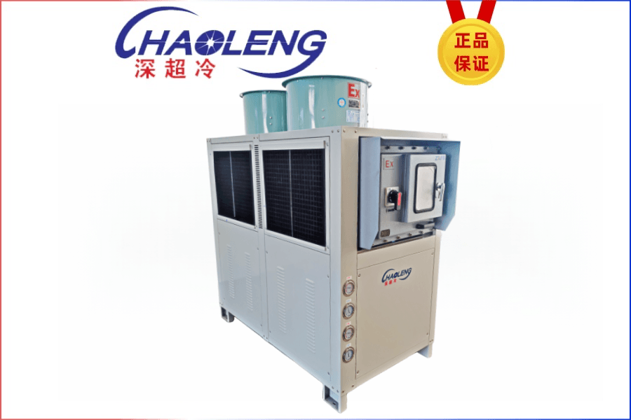 風(fēng)冷防爆冷水機(jī)